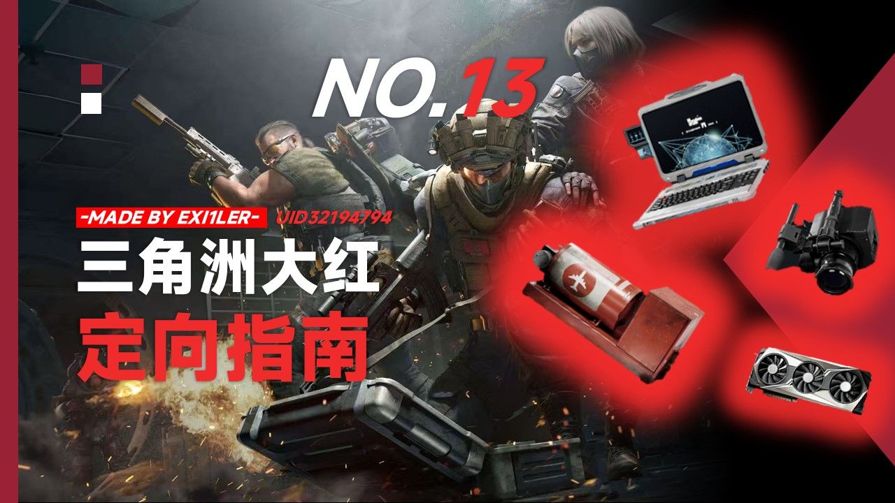 CC防云服务吃乌头鱼有什么营养价值